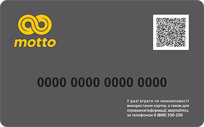 Паливні картки «Motto» Паливні картки «Motto»