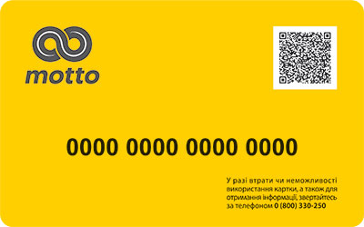 Паливні картки «Motto» Паливні картки «Motto»
